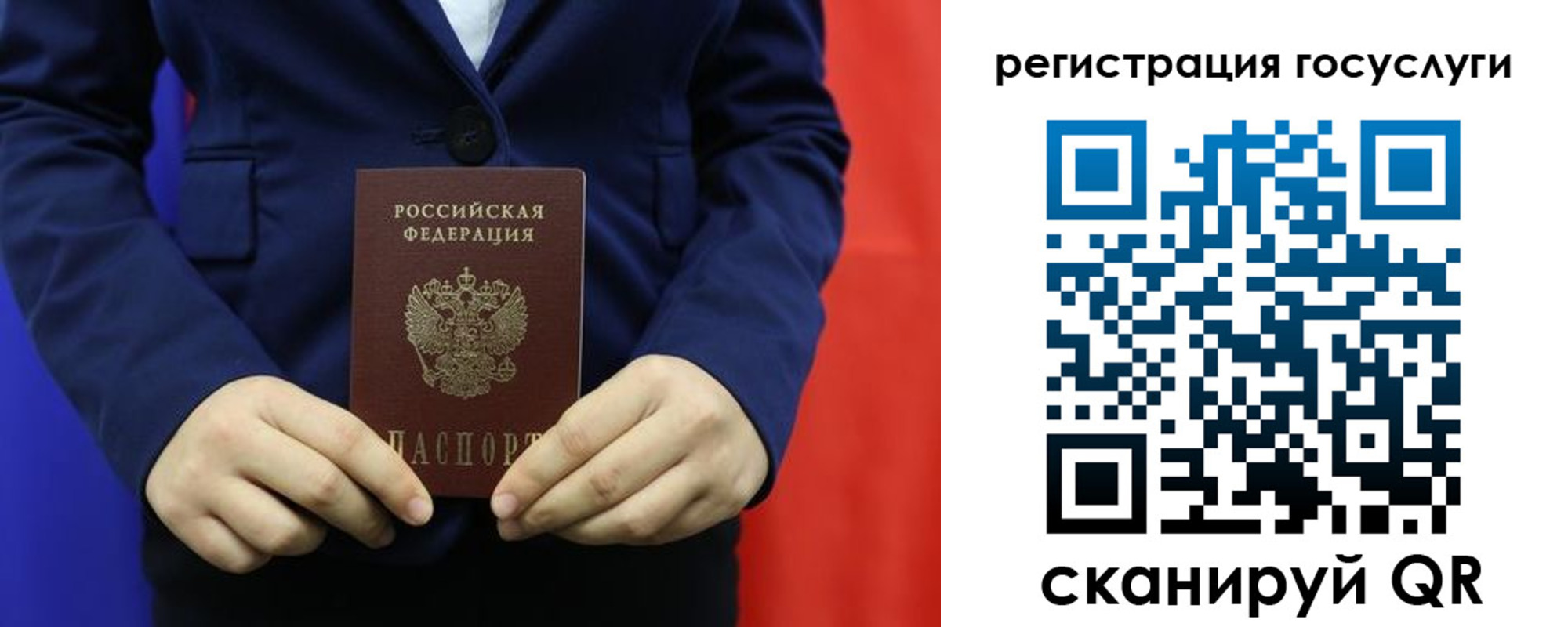 найти адрес прописки в Вилючинске