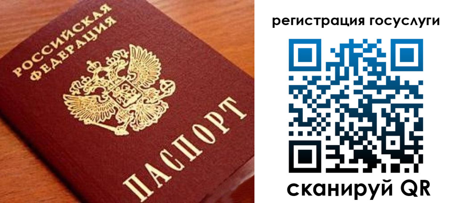 прописка иностранных граждан в Вилючинске