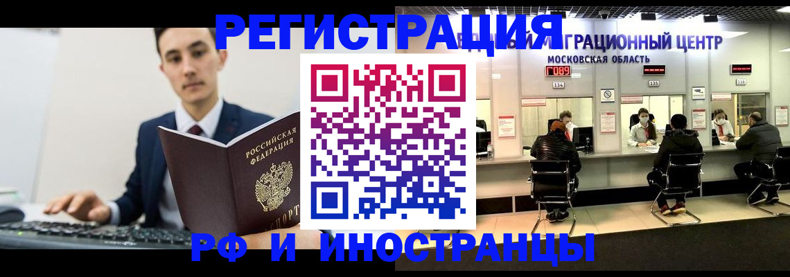 регистрация для дет. сада в Вилючинске