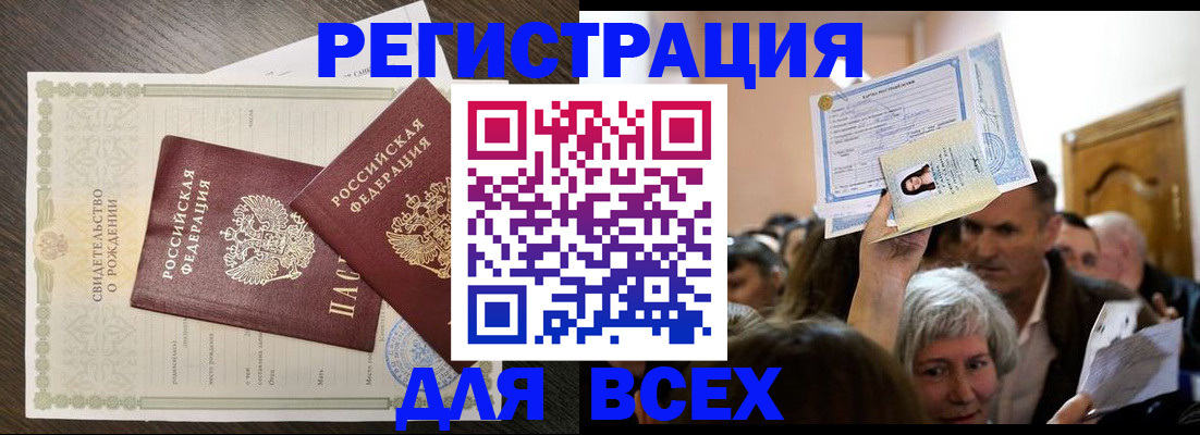 временная регистрация госуслуги в Вилючинске